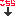こちら↓黒