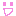 ＊