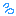 汗