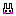ウサギ