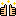 拍手