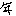 ki