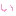 ∞