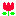 おはな
