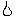 汗