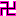 まんじ