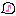 行く