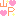 山Ｐ