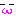 むにゅ