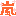 嵐