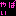 やばい