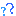 ？