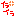 いらいら