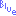 ブルー