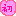 初♡