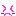 ガーン
