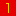 １