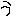う
