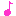 おんぷ