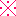 注意