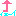 イエーぃ