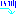 下げ
