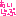 あいらぶ