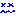 絵文字