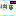 はいる