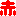 赤