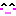 にっこり