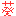 葵