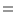 ＝