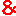 アンド