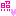 てれ