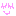 にこ