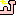 ほし