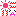 晴れ