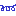 ～