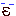 ぬ～ん