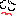 う～ん