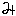 み