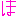 ho