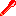 ジェット風船