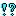 !?
