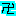 卍