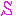 Ｓ
