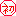 初