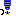 [みんな:11]