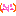 過去